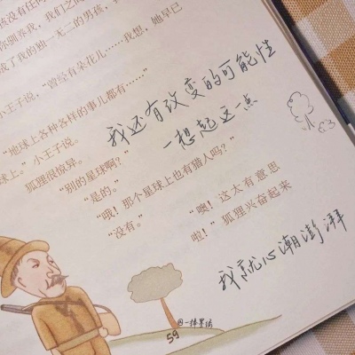 Furry黑白线稿绘画教程FurryQQ群